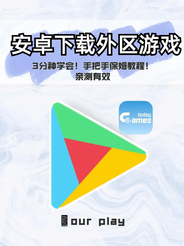 b体育登录入口app下载安装免费最新版截图1