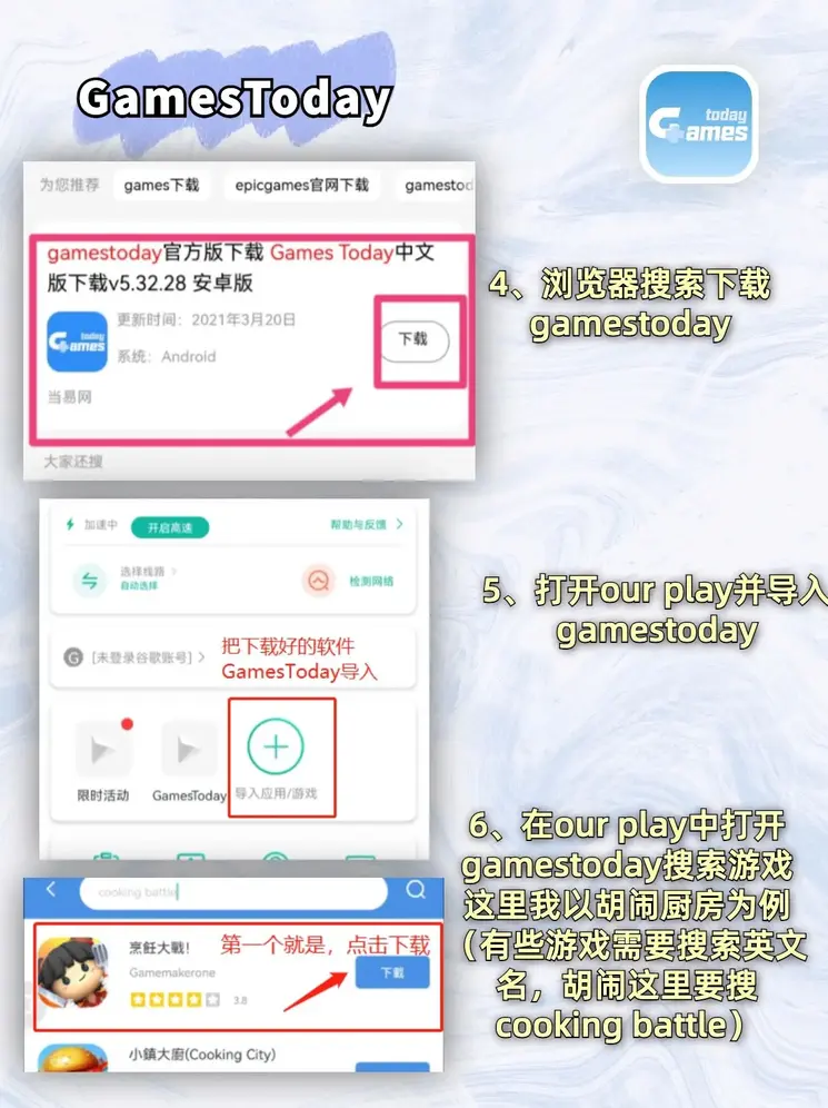 b体育登录入口app下载安装免费最新版截图3