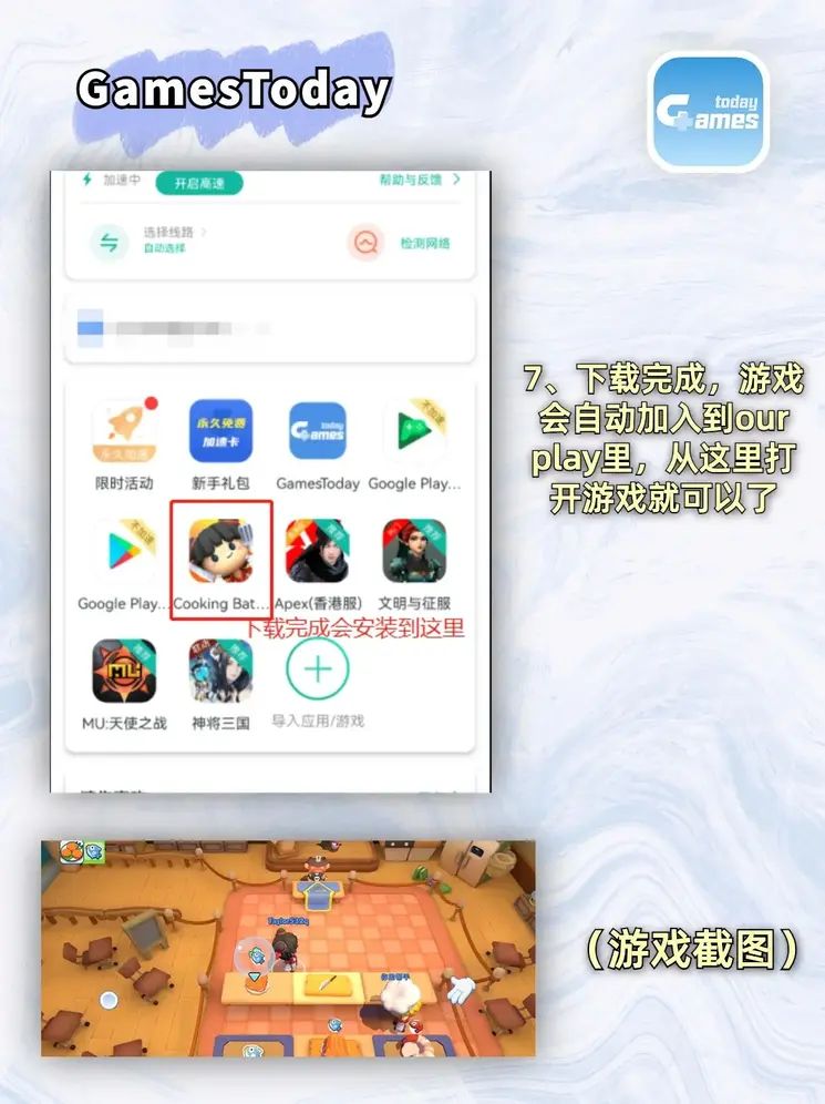 b体育登录入口app下载安装免费最新版截图4